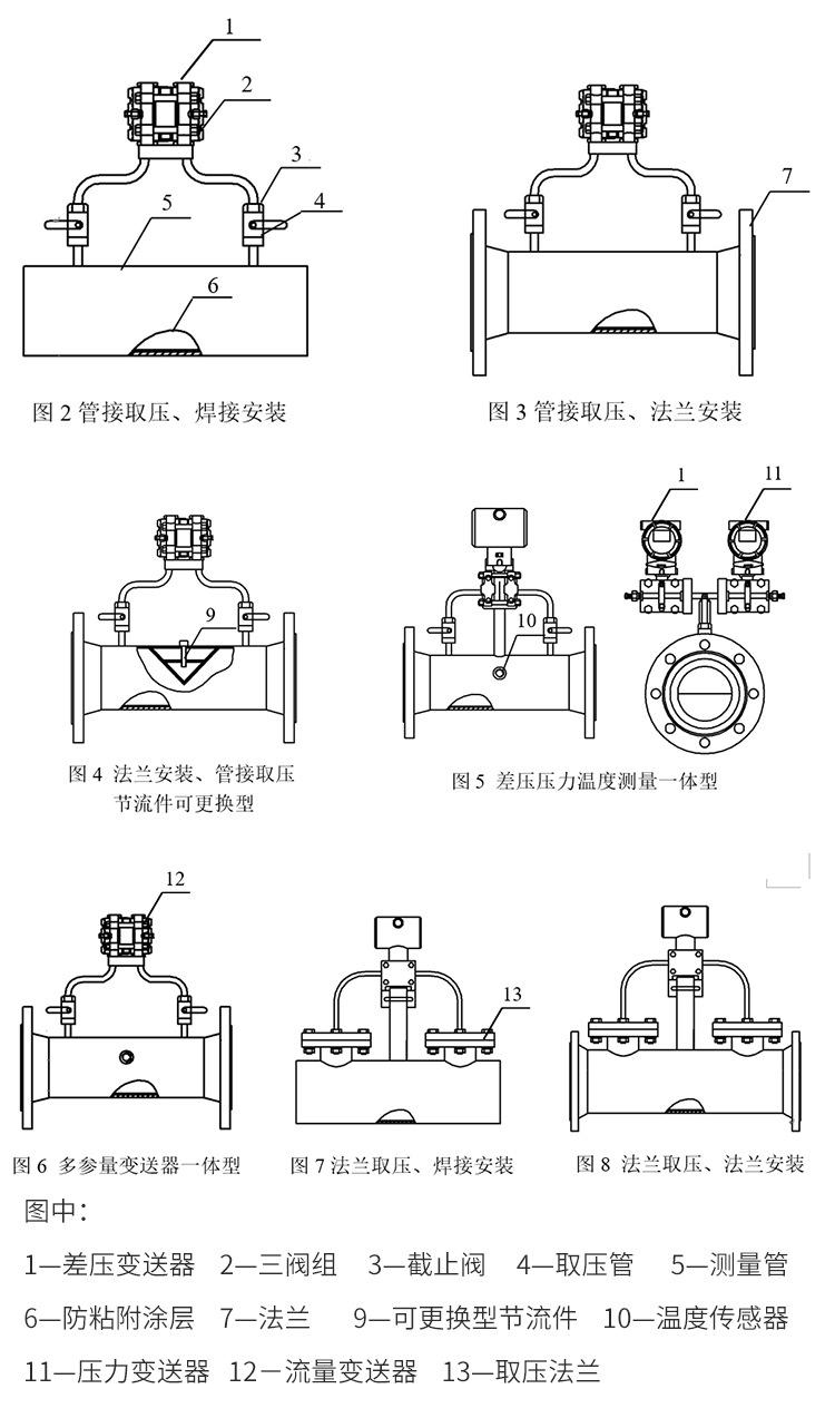 楔形8.jpg